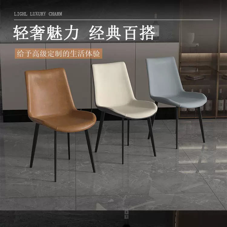 餐椅家用岛台佛山极简约椅子黑色轻奢靠背椅新款高级餐厅商用凳子