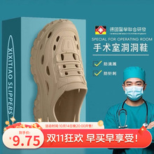 ����Ь�п��ļ��⴩�¿��ʺ�а��^��Ьɳ��������g�Ҷ���Ь