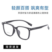 ����7918�¿�TR90���R��С�t�����N�����Ů����p��ҕ���R