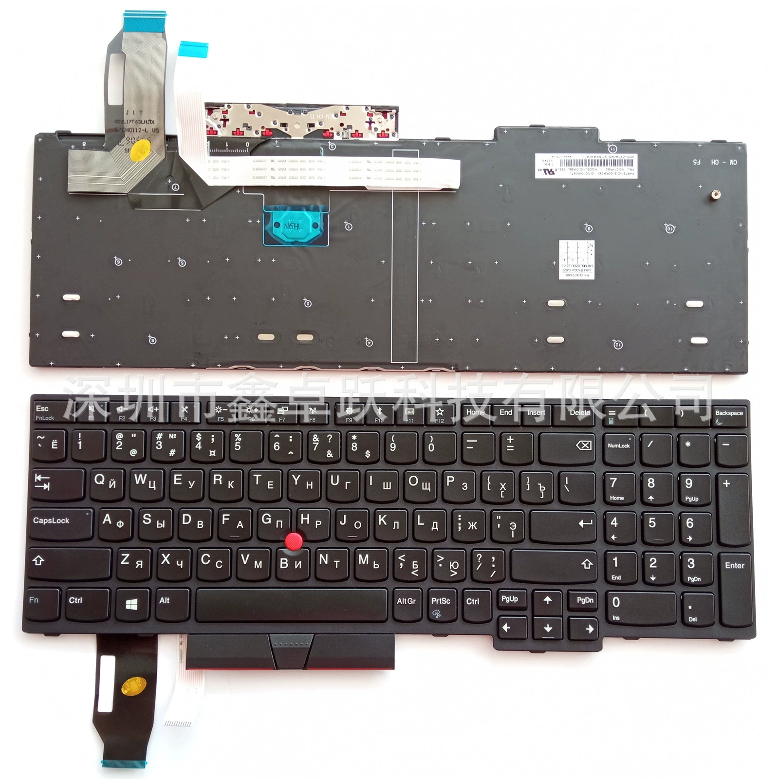 Lenovo совместимая клавиатура для ноутбука E580 E585 T590 E590 E595