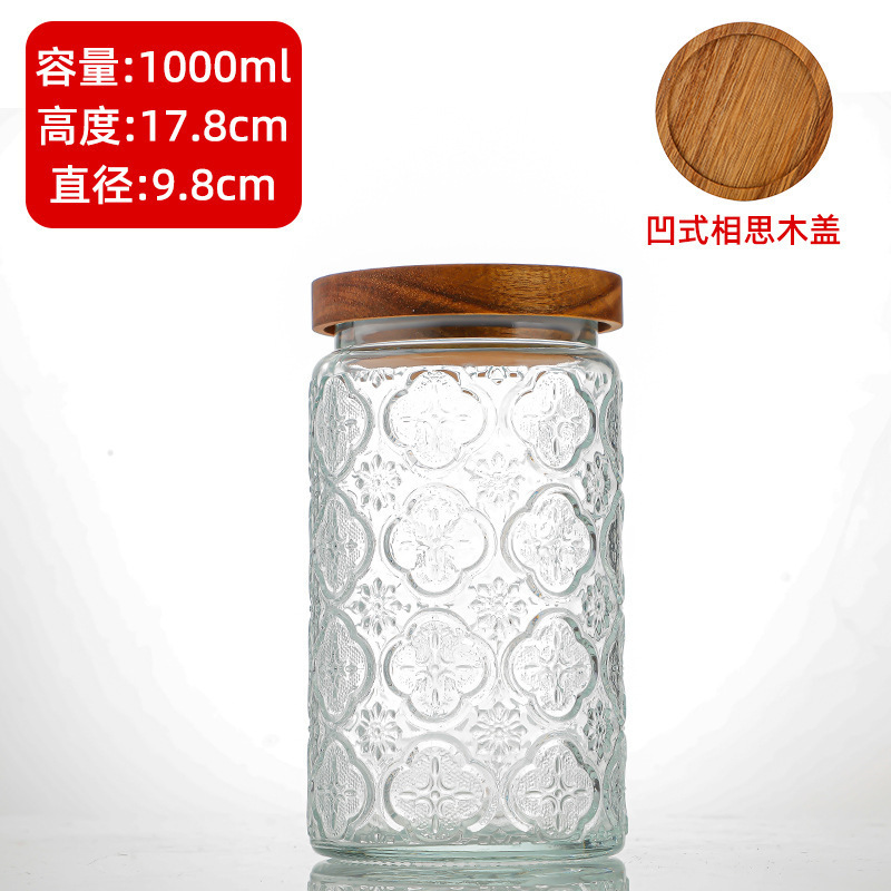 コーヒー豆茶葉雑穀貯蔵タンク砂糖食品収納ガラス瓶ベゴニア花ガラス密封缶貯蔵タンク|undefined