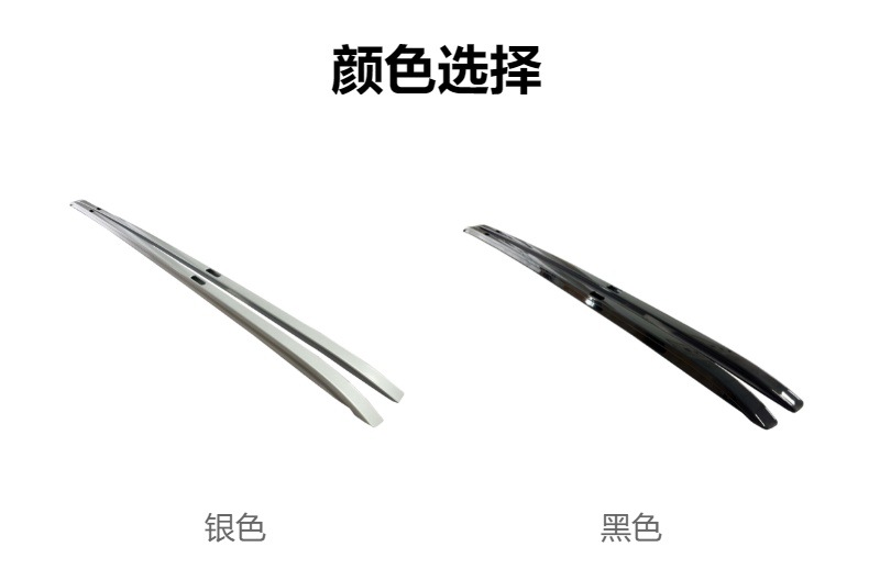 Suitable for Icarv23 Luggage Rack Modification, Aluminum Alloy Roof Rack, Special for Retrofitting and Modification