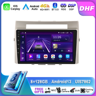 Cross-border applicable to 04-09 Corolla Verso AR10 car large screen navigation Bluetooth wireless Carplay