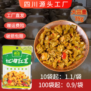 ��о�t������75g��ʳե���ᶹ���ݲ��̲��_θ���u����Ĵ��ݲ�