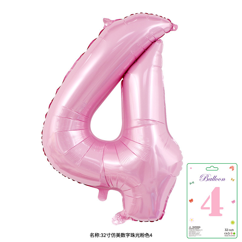 32寸卡装美版数字0到9气球儿童生日派对装饰婚庆婚房布置数字气球|undefined