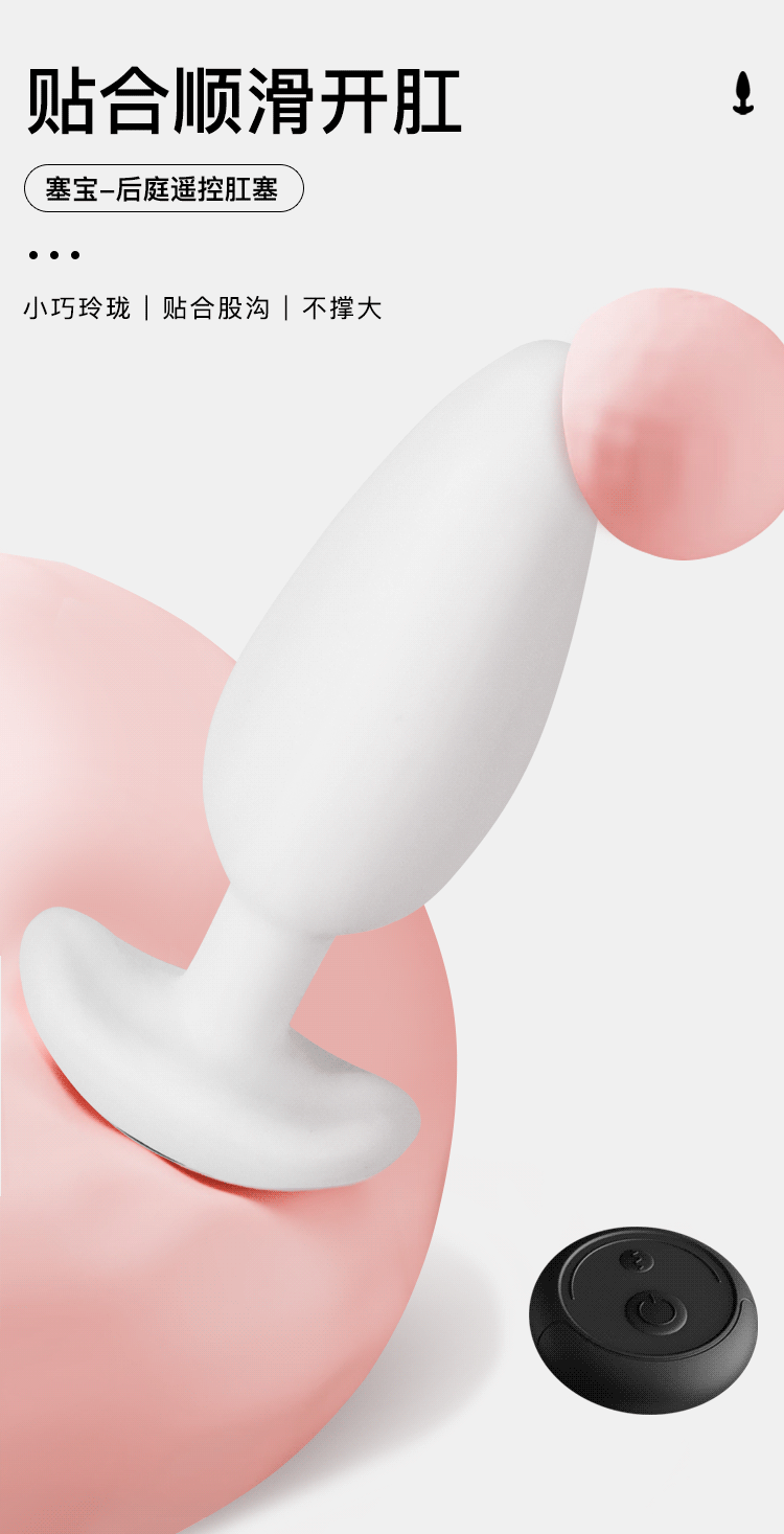 Jiuai Silicone Anal Bead Whip Vibrating Plug Adult Toy in White or Black — detail image 2