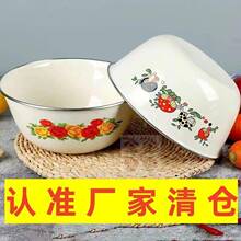 ✅【3个盆】加厚老式搪瓷盆带盖大号家用厨房珐琅调菜盆凉拌搅拌