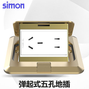 simon���ɵز����~ɫ�yɫ����ʽ������׵���ذ����ò����׺�