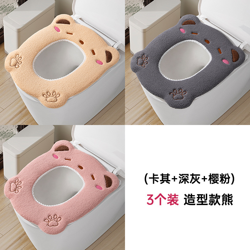 2025年新款马桶坐垫四季通用提手加厚马桶圈马桶座垫套马桶垫|undefined