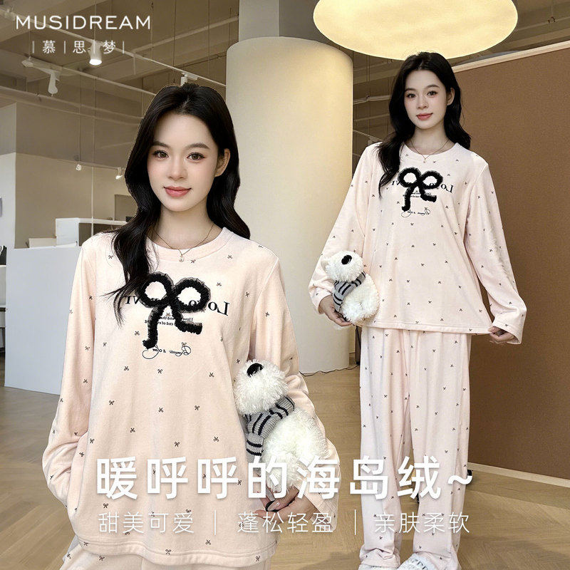Pajamas for Women in Autumn and Winter, Thickeneded Island Velvet, High-Looking, Warm and Loose Home Clothes Set, Women's Pajamas That Can Be Worn Outside