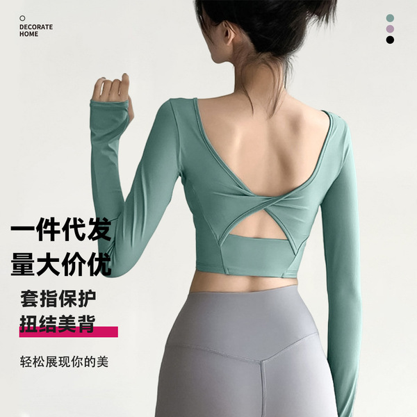 Yoga clothing