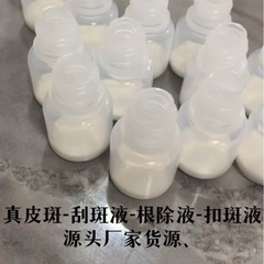 本革シミ除去液、本革シミ除去液、本革シミ除去液