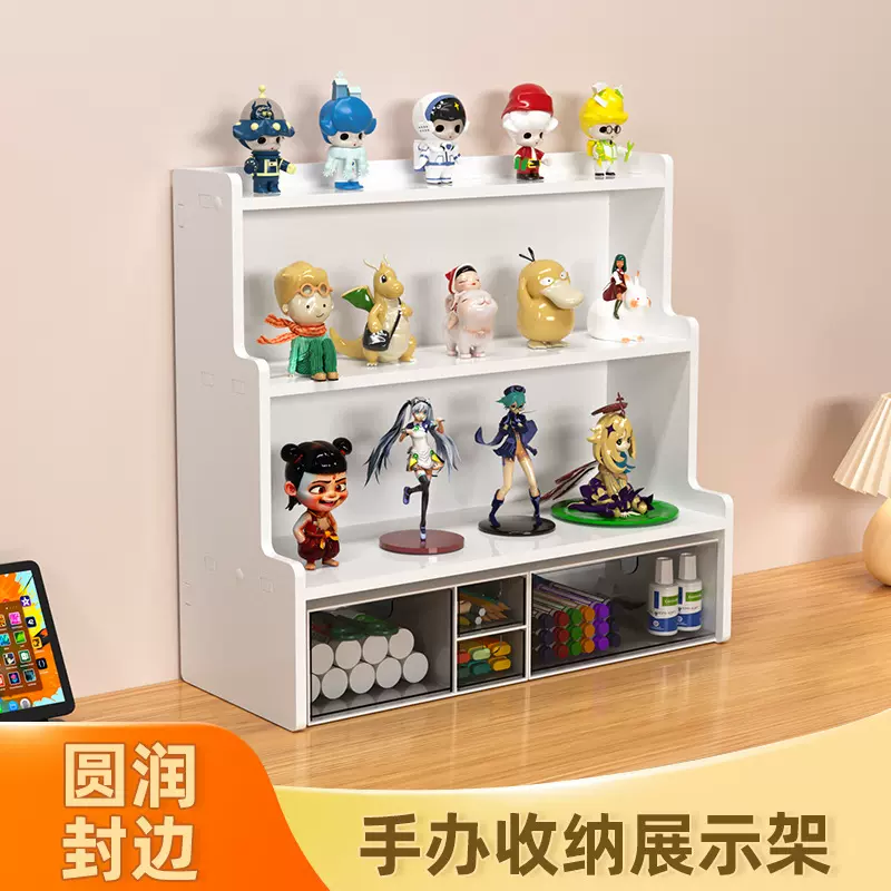 桌面手办摆件多层阶梯架娃娃模型收纳展示台化妆品杯子陈列置物架
