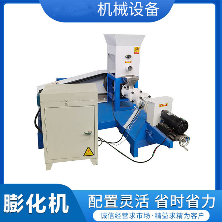 水产漂浮颗粒自制机 猫狗粮流水线制粒机 浮水青蛙龟鱼饲料膨化机