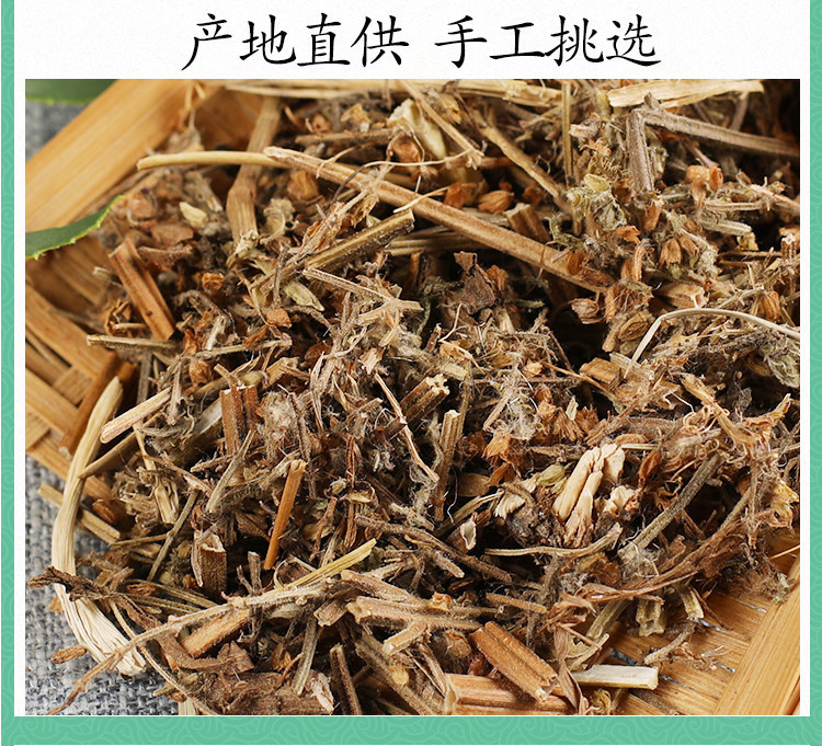 Wild Litchi Grass Dried Herb Cao Zhi Cao Toad Grass 500g Traditional Herbal Tea and Decoction Use specifications