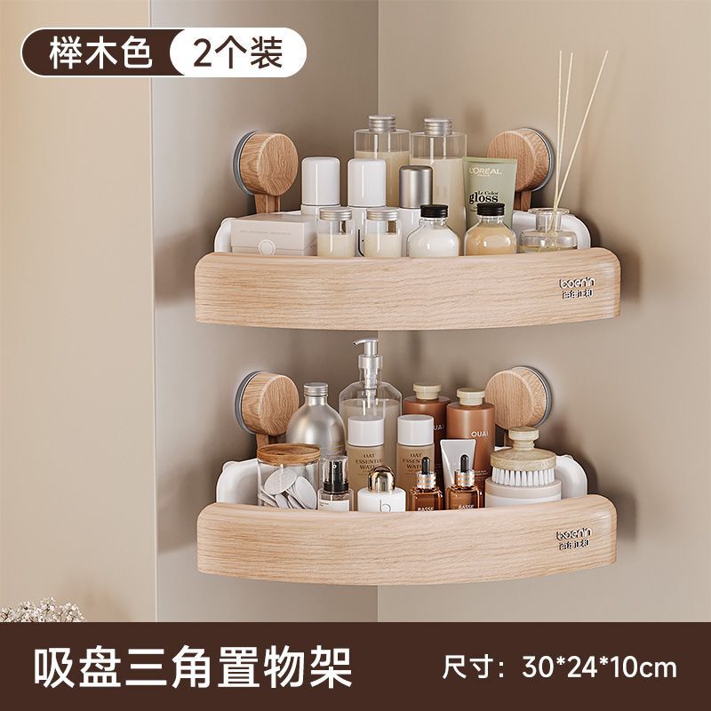 吸盘卫生间置物架浴室洗漱台用品壁挂墙上免打孔厕所收纳三角架子|undefined