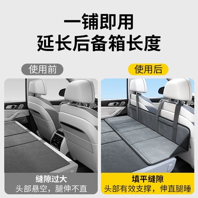 Bed Car Extension Board for Vehicle-mounted inflatable bed