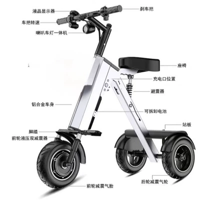 Qatlanan elektrik velosipedlər | Electric Tricycle