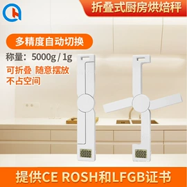 电子秤;手提秤;厨房秤