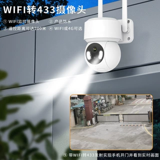 手机远程涂鸦控制卷帘门道闸平移门监控器 WIFI远距离监视摄像头