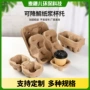 外卖打包一次性单双杯托
