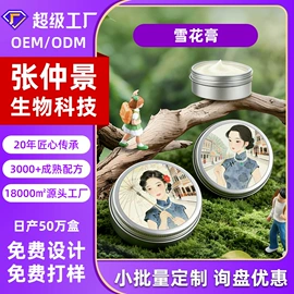 保健器具配件;身体护理套装;保健护具