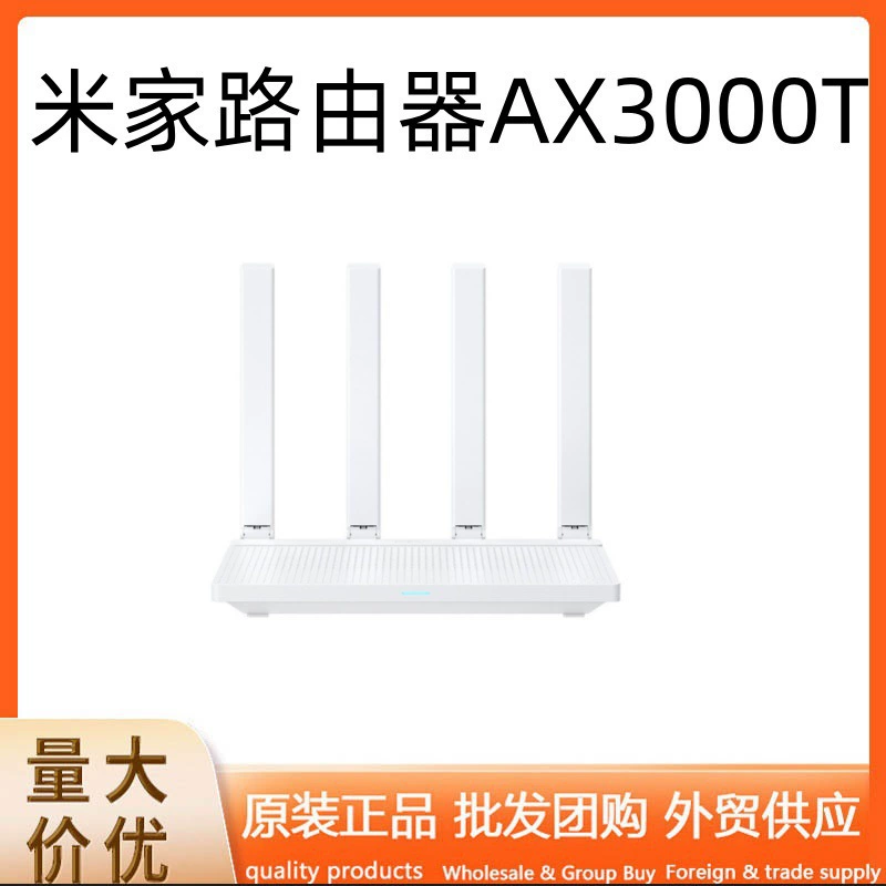 Роутер Mijia AX3000T Wi-Fi 6, беспроводной гигабитный роутер с высокоскоростным покрытием для всего дома