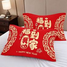 2025新款结婚红枕巾夏季婚庆红色一对装大红色陪嫁新婚枕头巾厂家