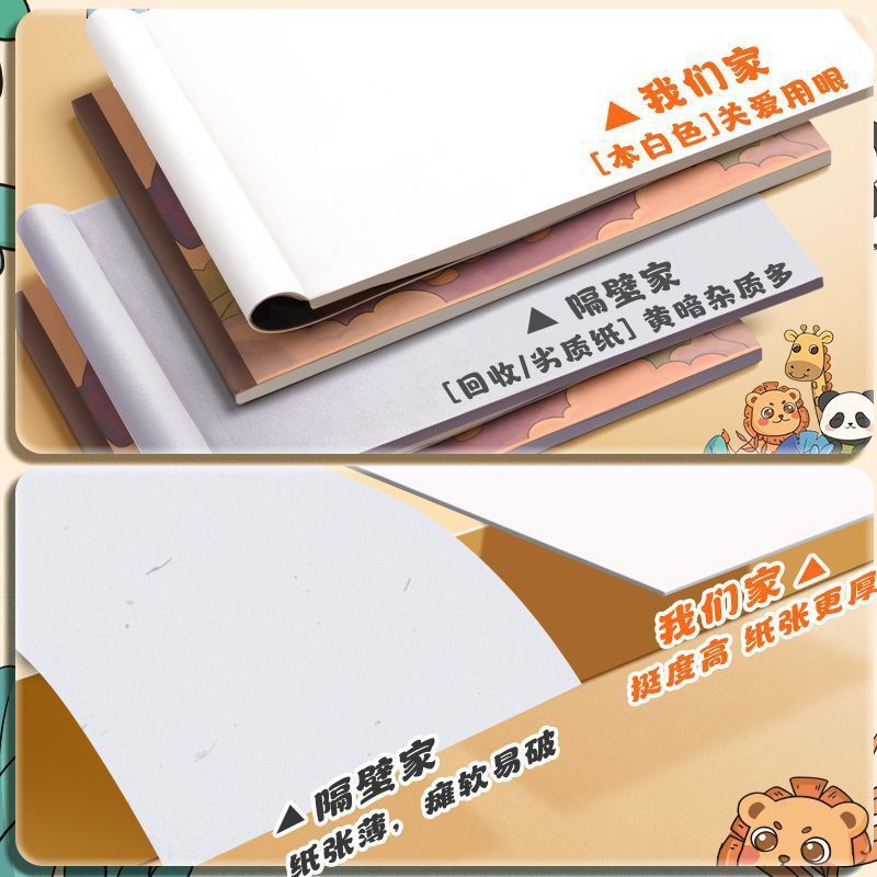 新款a4儿童图画本空白绘画本幼儿园小学生画画本护眼涂色本|undefined