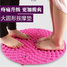 超痛加厚超大圆形指压板家用脚底足底按摩垫小冬笋趾压板跑存批发