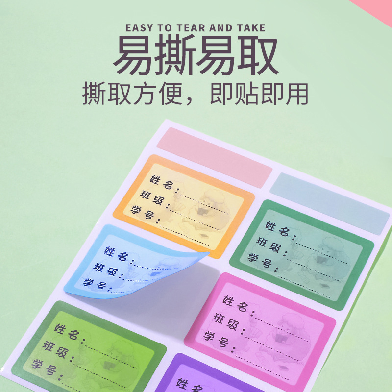 Color de cerezo etiquetas de notas a prueba de agua escritas a mano etiquetas de nombre autoadhesivo etiqueta de etiqueta de etiqueta de etiqueta