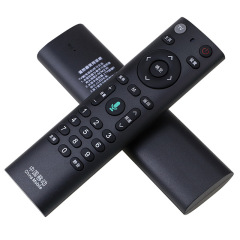 Universal China Mobile Remote Control Magic Broadband Set-Top Box CM201-2 M301H CM101S-2 No Voice