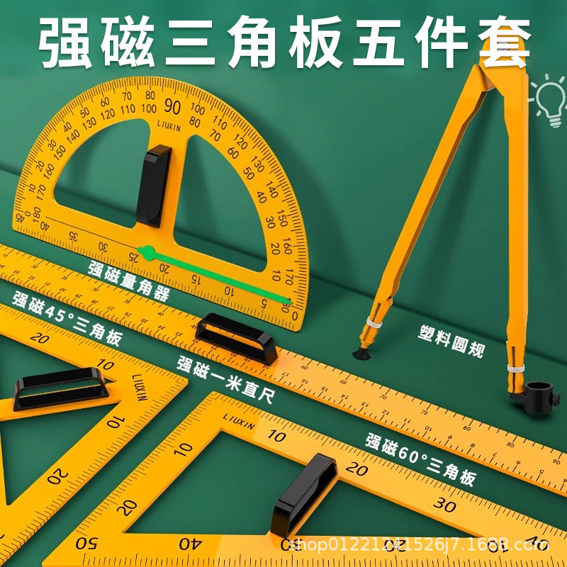Large Teaching Triangle Set for Teachers, Magnetic Triangle Ruler, Protractor, Straight Ruler, Meter Ruler, Compass - Essential for the Start of School