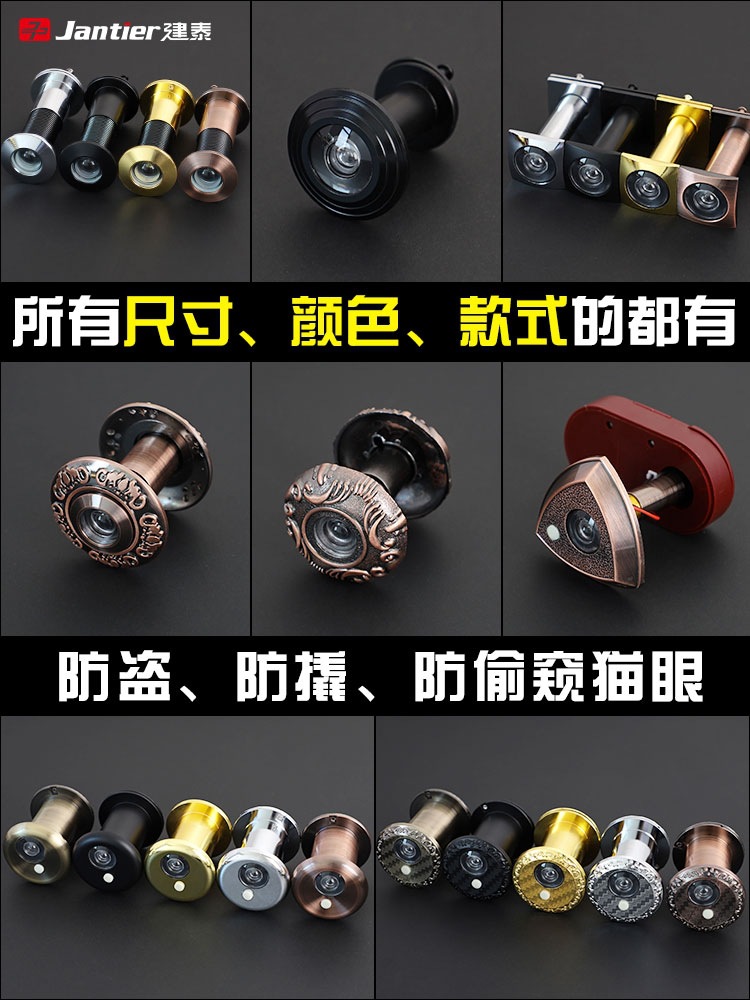 Universal Anti-Theft Door Peephole Door Mirror with Hole Blocking for Home Use, Camera Surveillance Door Eye, Doorbell with Visual Display