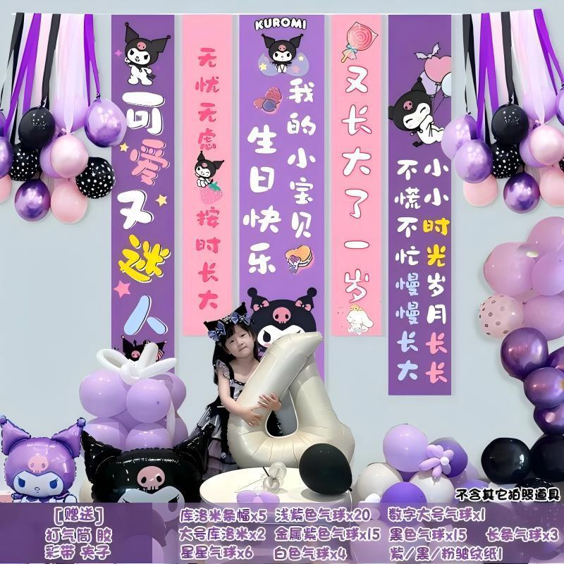 クロミテーマ吊り下げ布バナーデジタルアルミフィルムバルーン女の子の誕生日パーティーの装飾|undefined