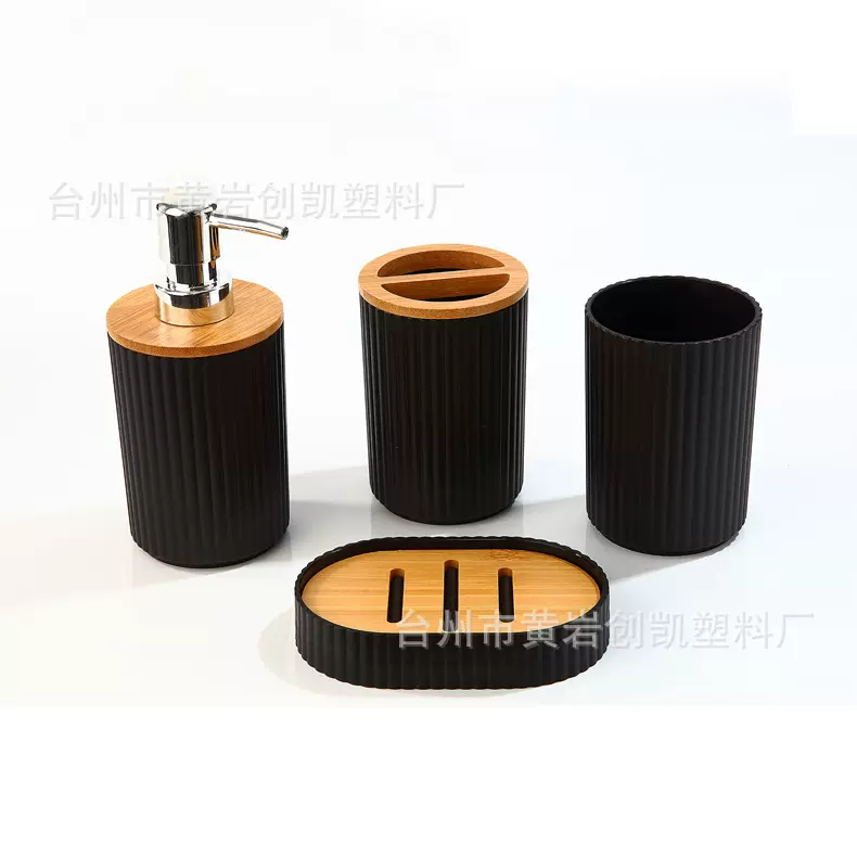 卫生间清洁工具牙刷置物架漱口杯刷牙杯液压杯皂盒家庭套装收纳新