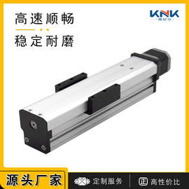 KNK厂家KG40封闭防尘直线模组 重载铝型材精密多轴滚珠丝杆滑台