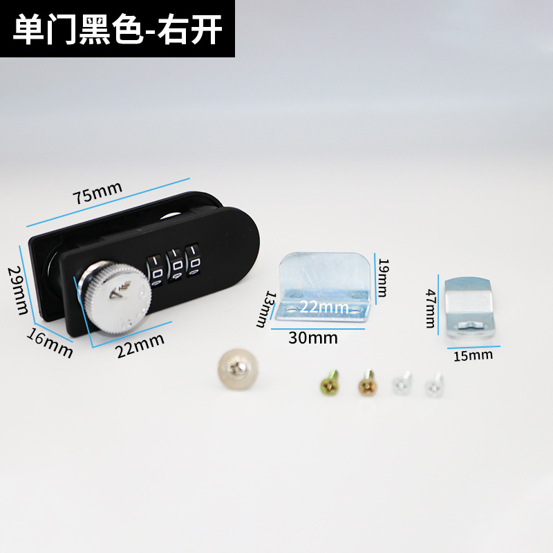 검은 단일 문 (오른쪽 열기)