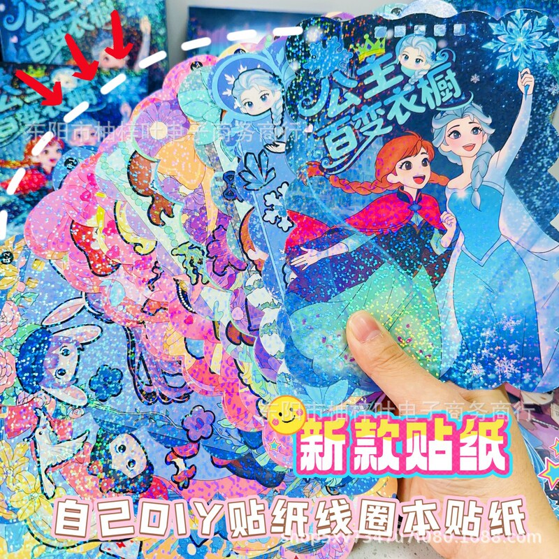 New DIY Homemade Coil Book, No Cutting, Dress-Up Stickers, Princess Series, Many Background Cards New DIY Homemade Coil Book, No Cutting, Dress-Up Stickers, Princess Series, Many Background Cards