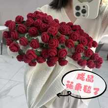 定制玫瑰花束毯子手工编织毛线团钩织花朵毛毯铃兰花毯成品