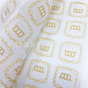 �|ݸ�S�Ұ���ӡˢЬ�Ӱ��b��ֹ�lù��ؐ���޼�ӡˢLOGO