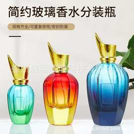 15牙口香水玻璃分装瓶高档泵头喷雾50ml100m批发彩色包装喷头一套