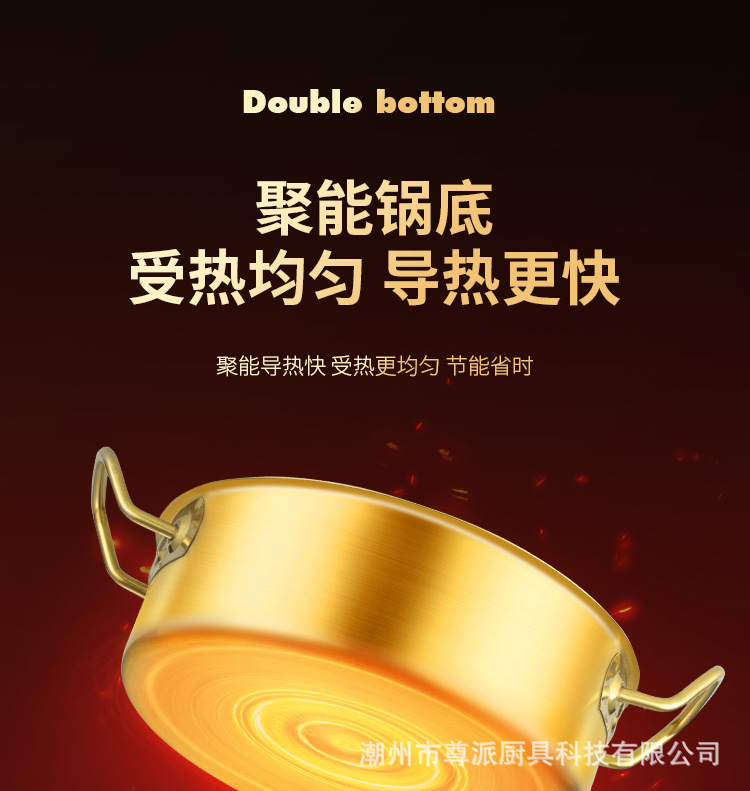 鸳鸯锅详情_15.jpg
