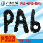 增韧定制改性耐磨颗粒