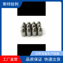 斯特锐利钻头 潜孔钻头 CIR76-76 低风压 配CIR76冲击器