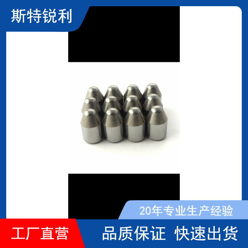 斯特锐利钻头 潜孔钻头 CIR76-76 低风压 配CIR76冲击器
