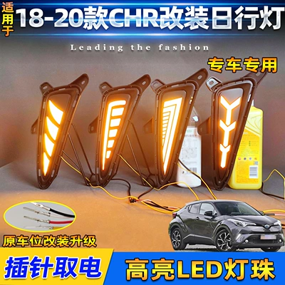 Daytime Running Decorative Lights, Gündüz işıqları