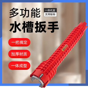 Sink wrench bathroom plumbing installation tool household water pipe faucet angle valve sink repair disassembly