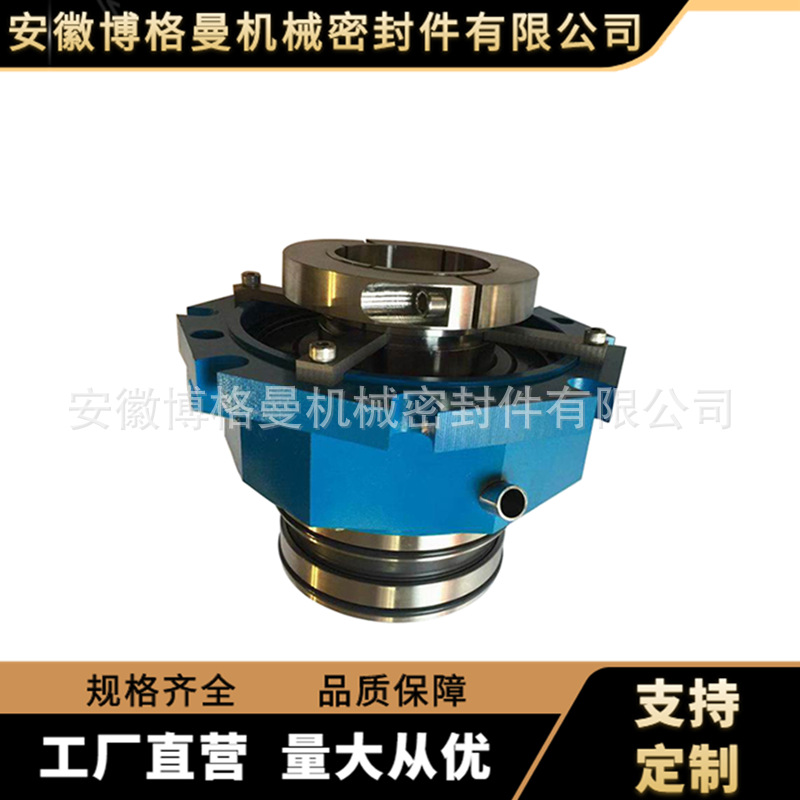 SR4D7F-18.5X机械密封 集装式机械密封 适用于MUT搅拌器机械密封