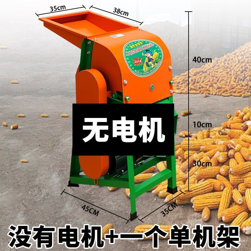 电动玉米脱粒机家用小型包谷机全自动手摇剥玉米器手动打玉米机器|undefined